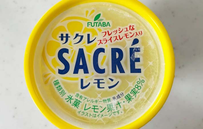 『サクレレモン』の写真