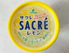 『サクレレモン』の写真