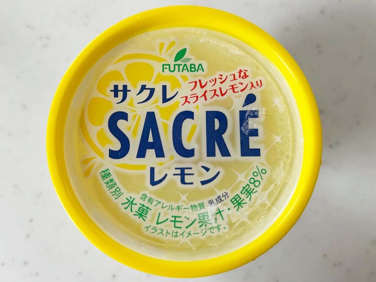 『サクレレモン』の写真