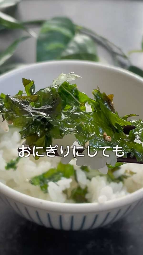 大葉ふりかけの写真