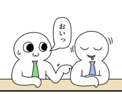 モノモリさんの漫画