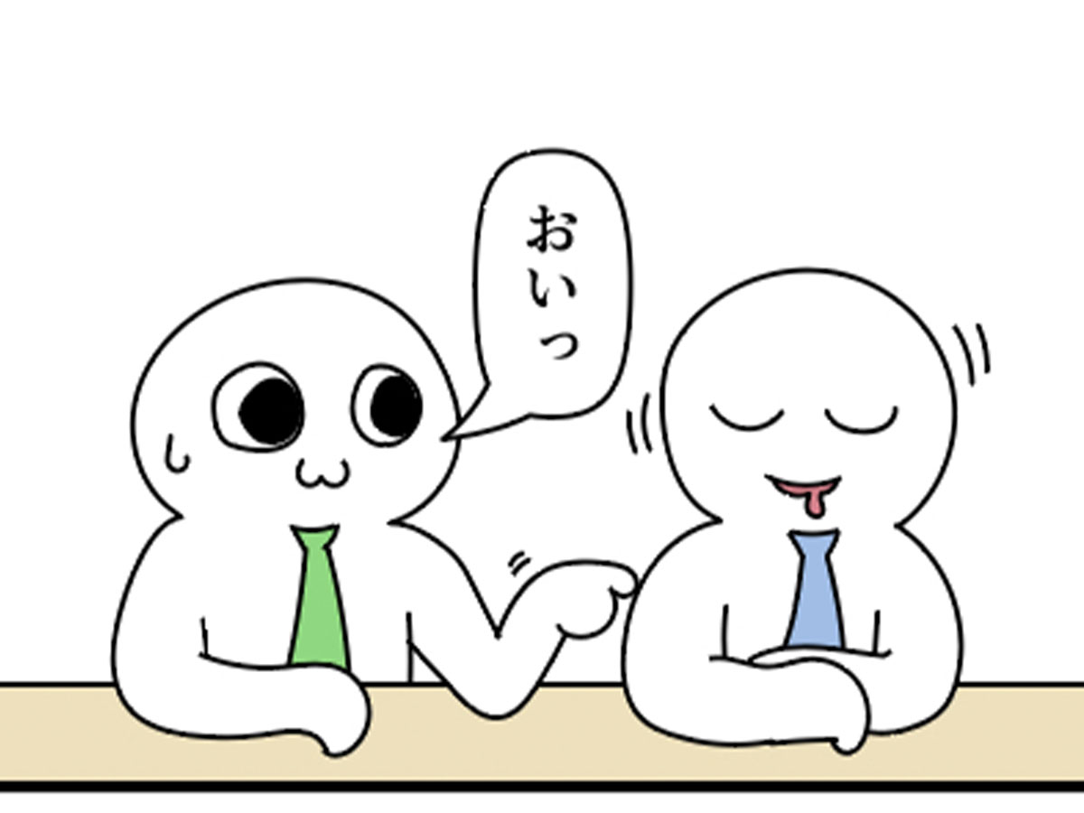 モノモリさんの漫画