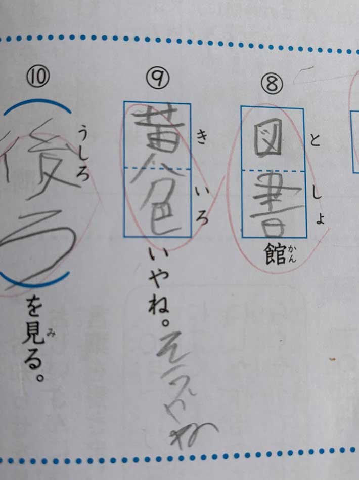 おひたしさんの画像