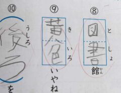おひたしさんの画像