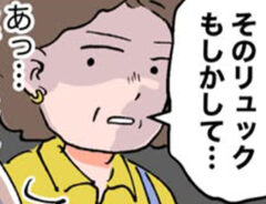 漫画『昨日の出来事』