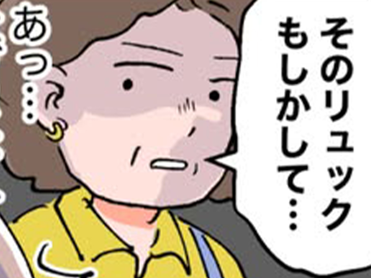 漫画『昨日の出来事』