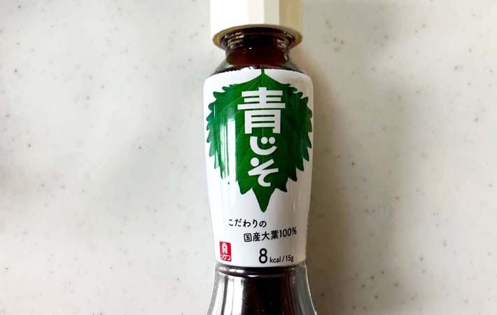 『リケンのノンオイル 青じそ』の写真