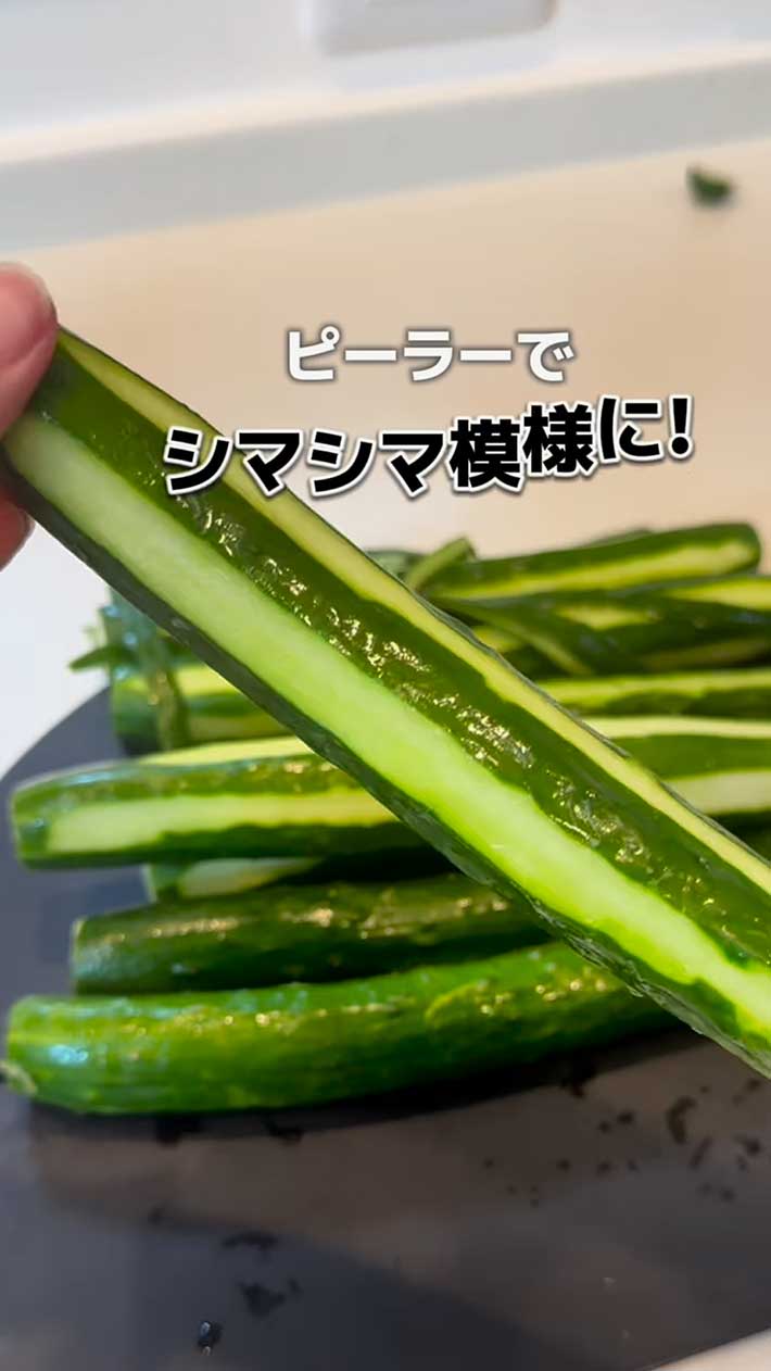 キュウリの写真
