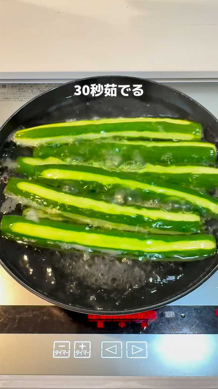 キュウリの写真