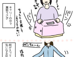 南兎（@sud_lapin2987）さんの漫画