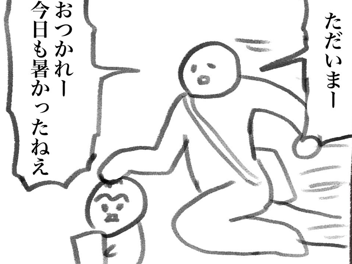 犬犬さんの漫画の画像