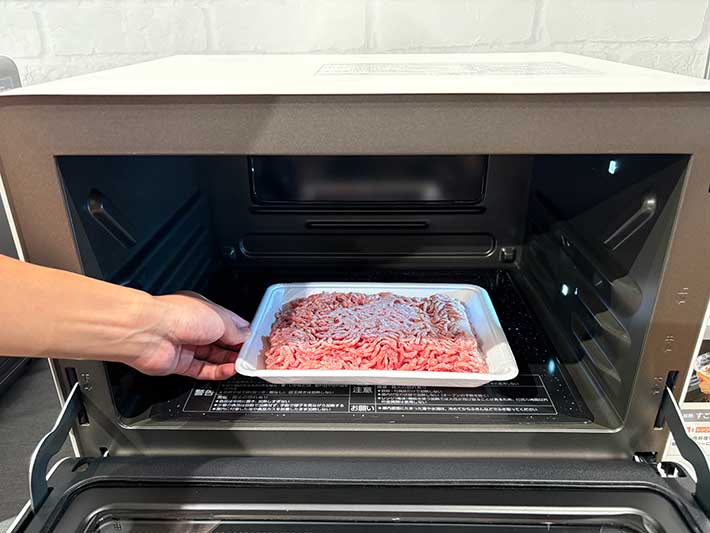 ひき肉の写真