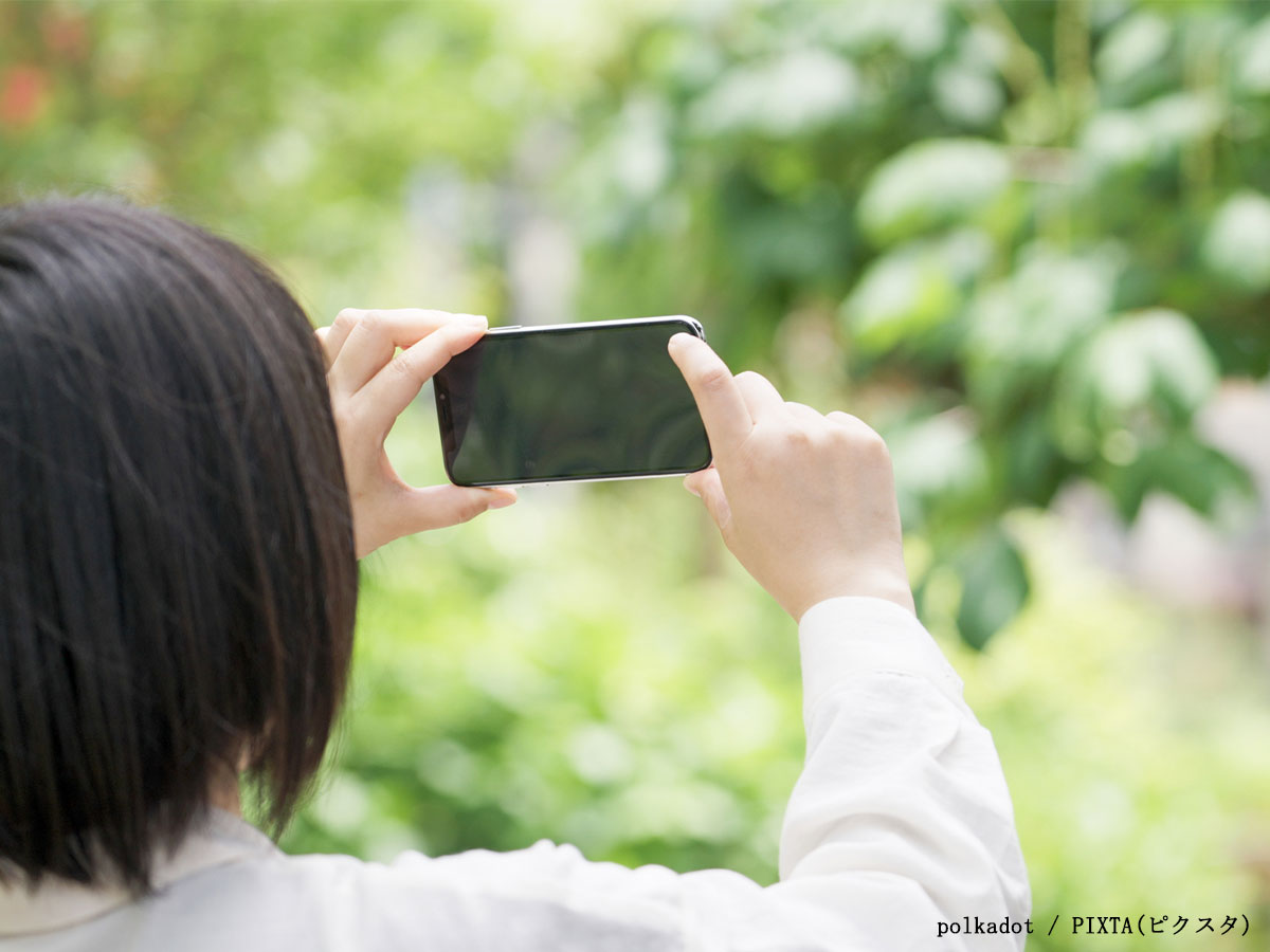 スマホ注意