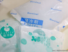 保冷剤の写真