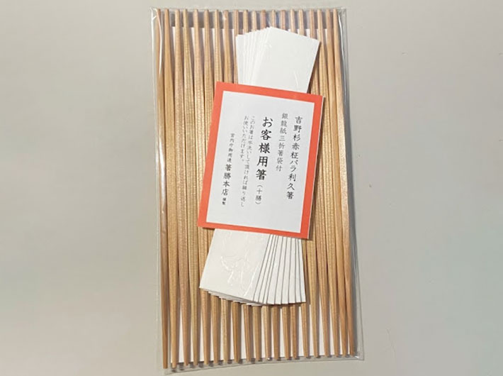 割り箸の写真
