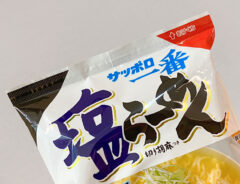『サッポロ一番 塩らーめん』の写真