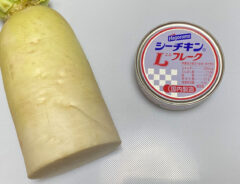 ツナ大根