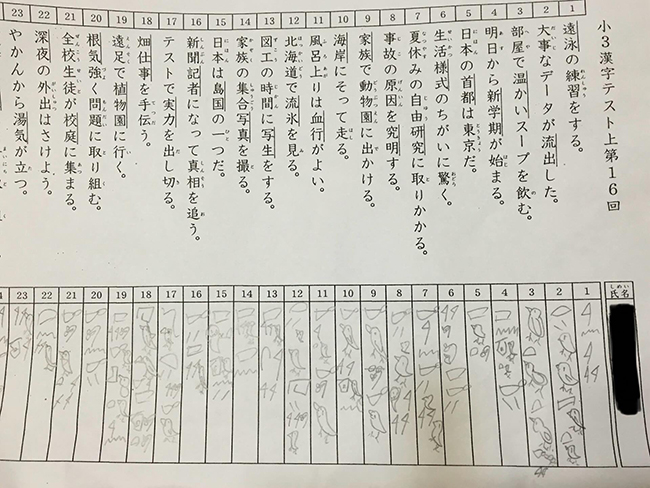 答案用紙