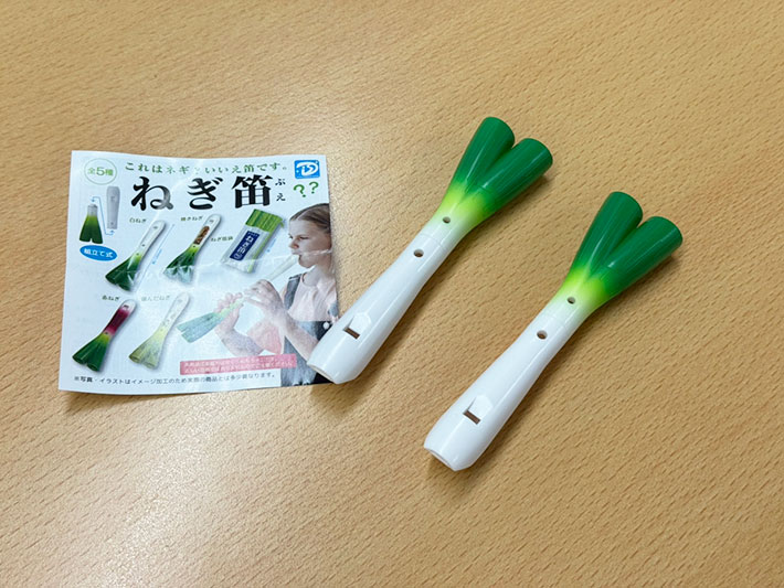 ネギ笛