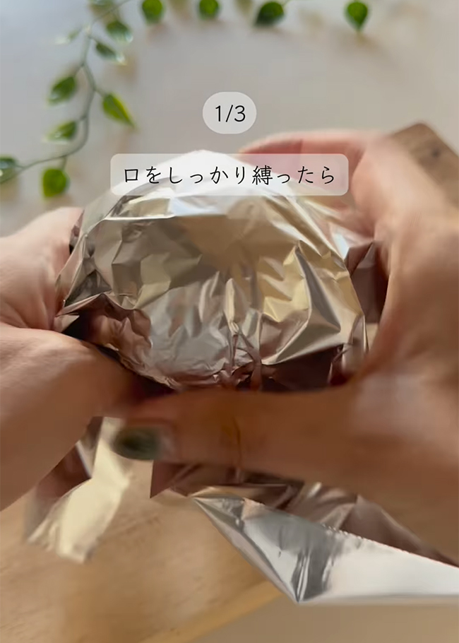 アボカド