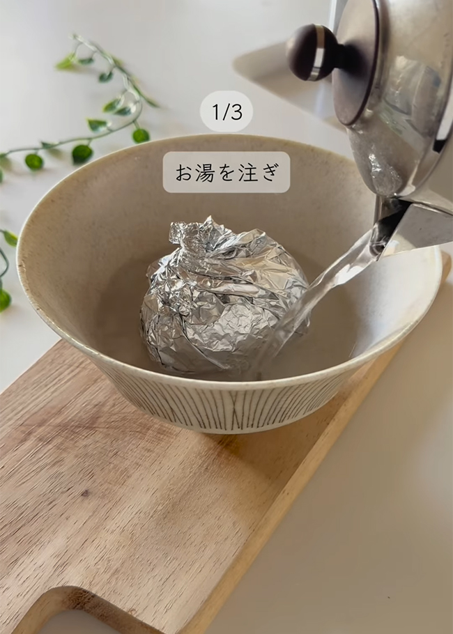 アボカド