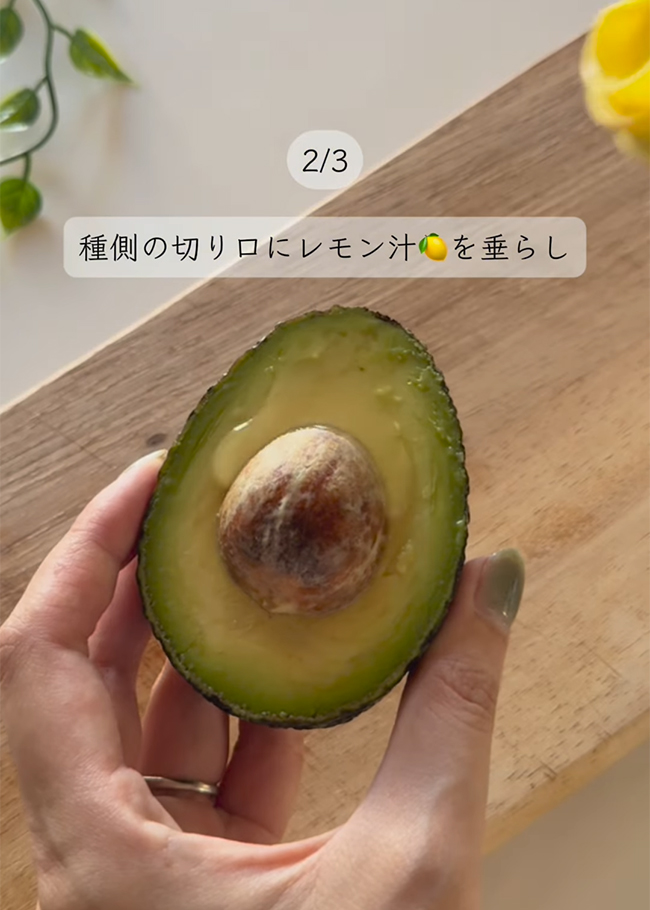 アボカド
