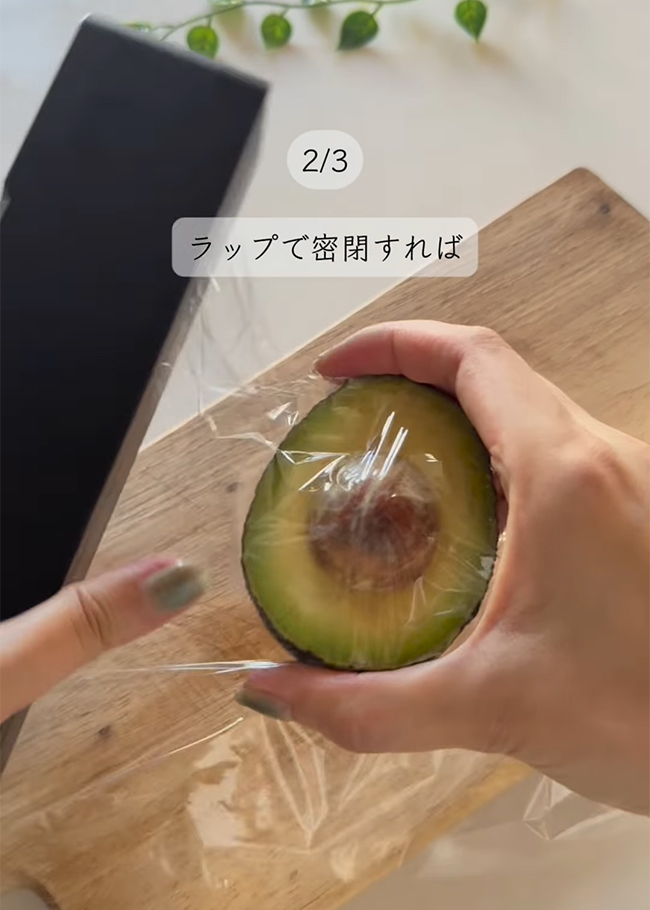 アボカド