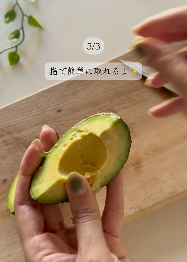 アボカド