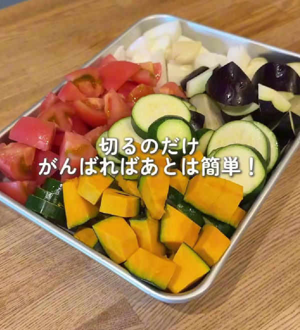 夏野菜の画像