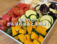 夏野菜の画像