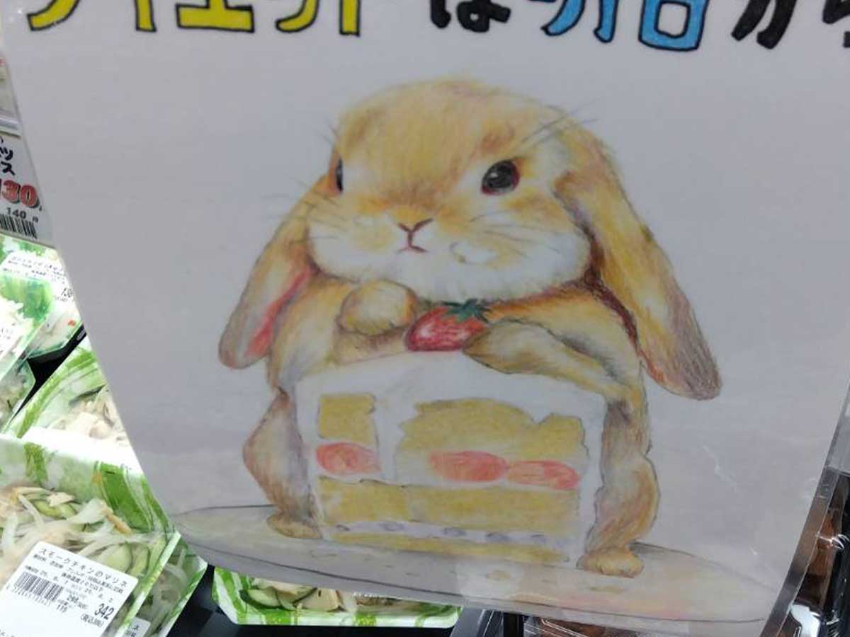 貼り紙の画像