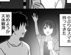 漫画の画像