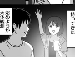漫画の画像