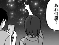 漫画の画像
