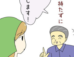店員のエッセイ漫画