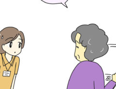 店員のエッセイ漫画