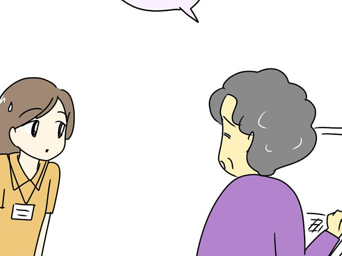 店員のエッセイ漫画