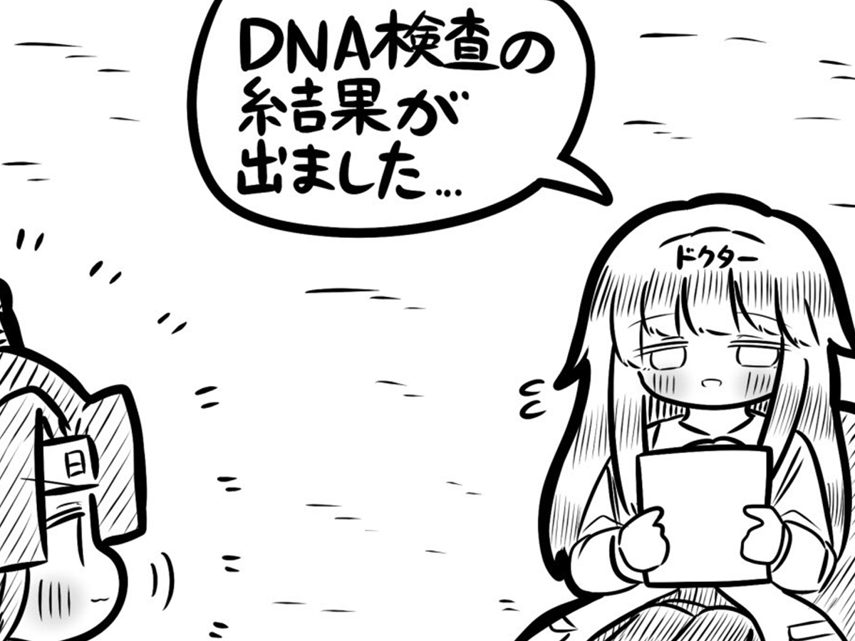 漫画の画像