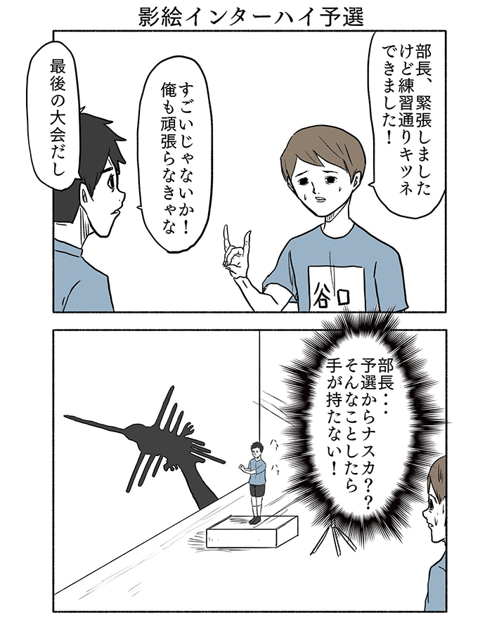 漫画の画像