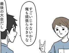漫画の画像