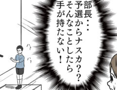 漫画の画像