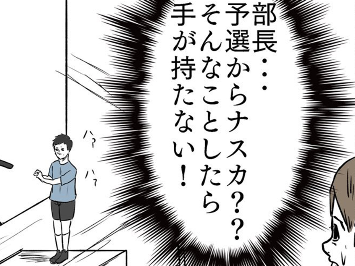 漫画の画像