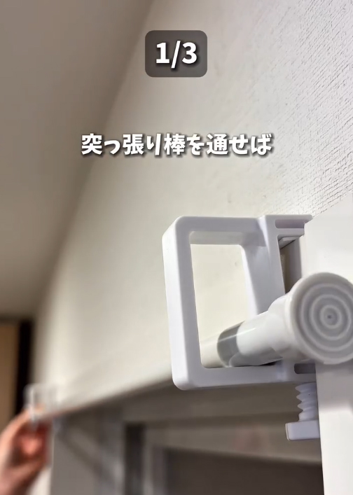 １００均アイテムのライフハックの写真