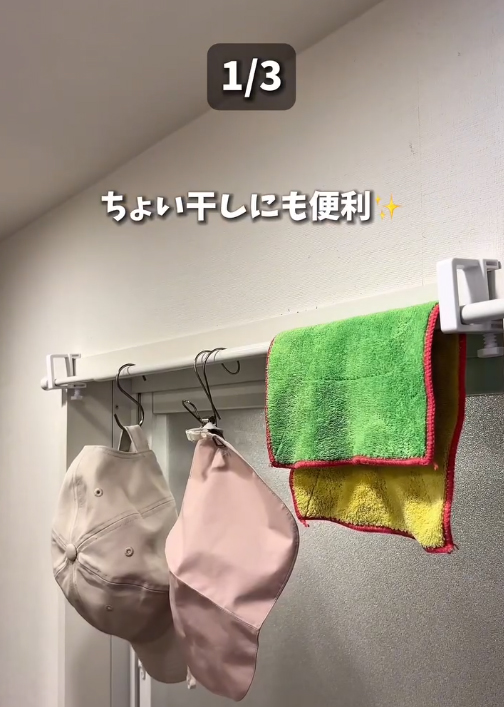 １００均アイテムのライフハックの写真