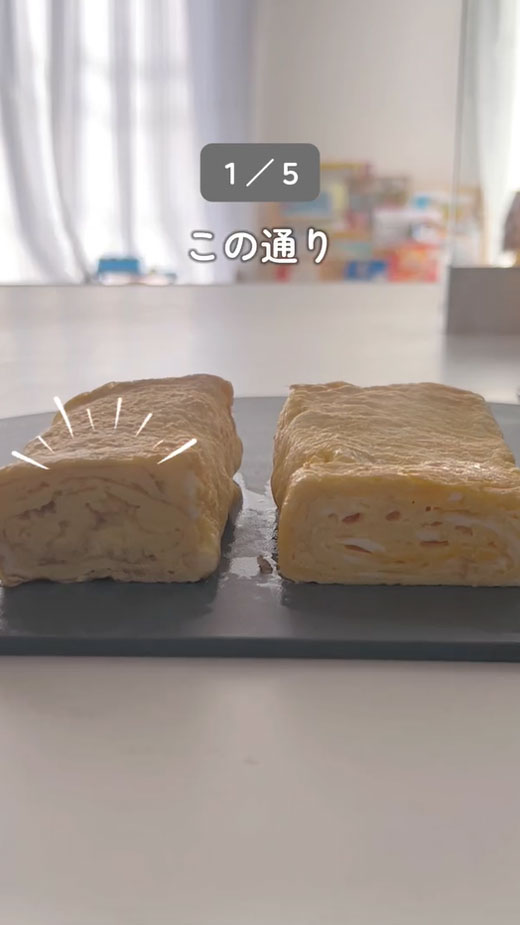 玉子焼きの写真