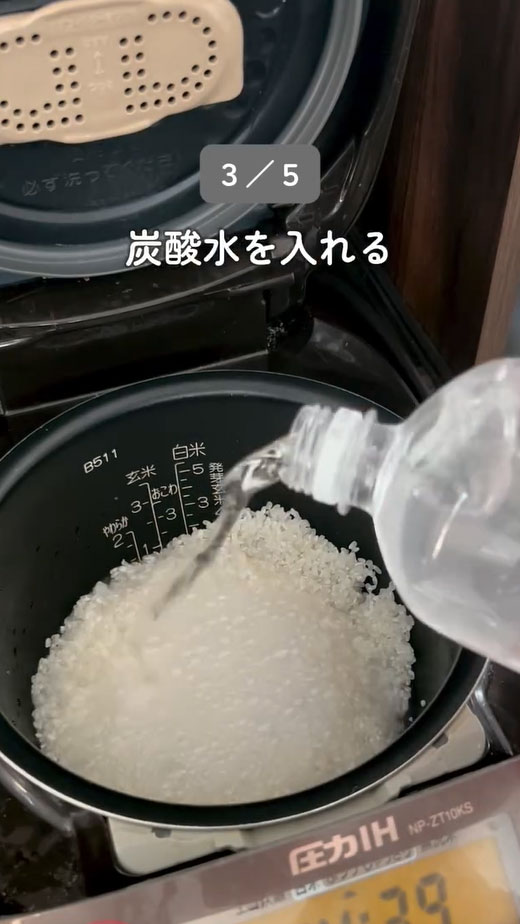 炊飯器の写真