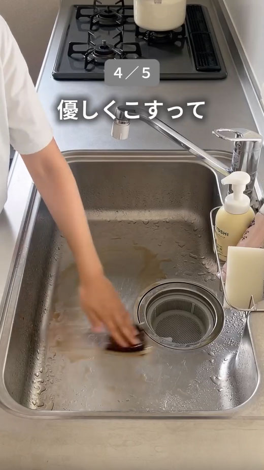 麦茶パックの活用法の写真