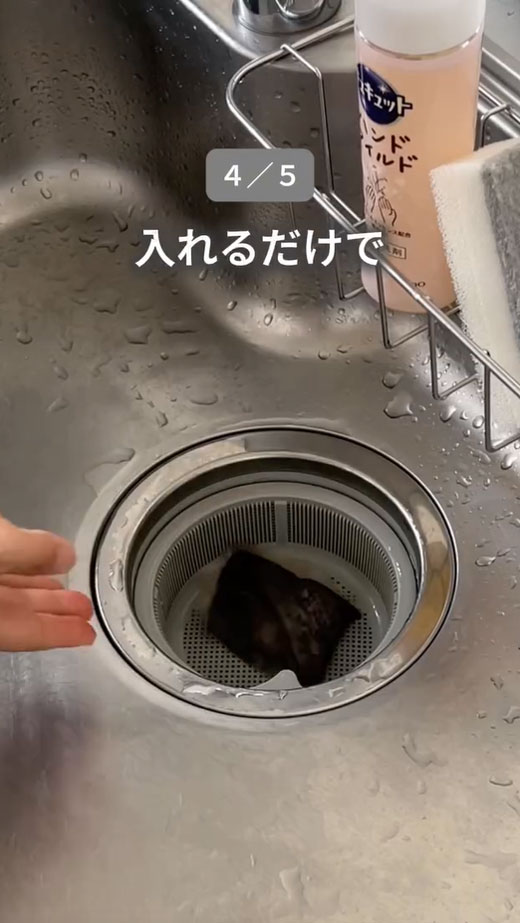 麦茶パックの活用法の写真