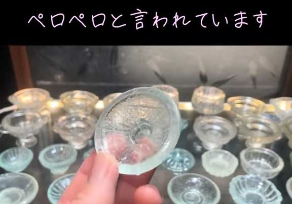 ペロペロの写真