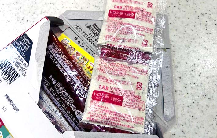 『麻婆豆腐の素のトロミ粉で作る卵焼き』を作る写真